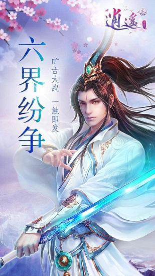 莉莉逃脱记